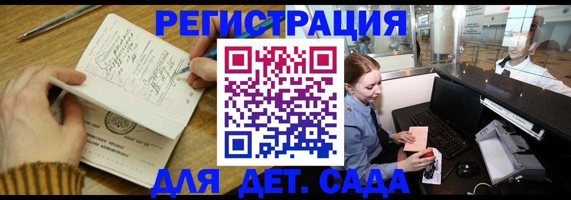 пропишу в квартире в Вилючинске